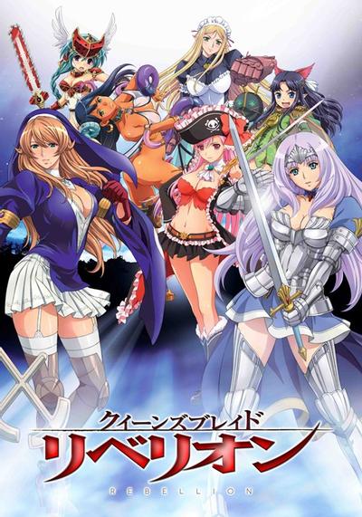 [HKG][Queen&amp;#039;s Blade Rebellion][12][BIG5][720P]